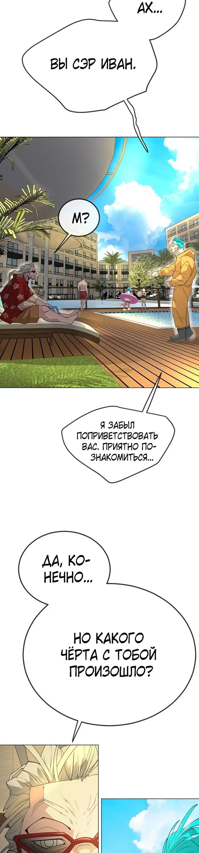 Страница 64