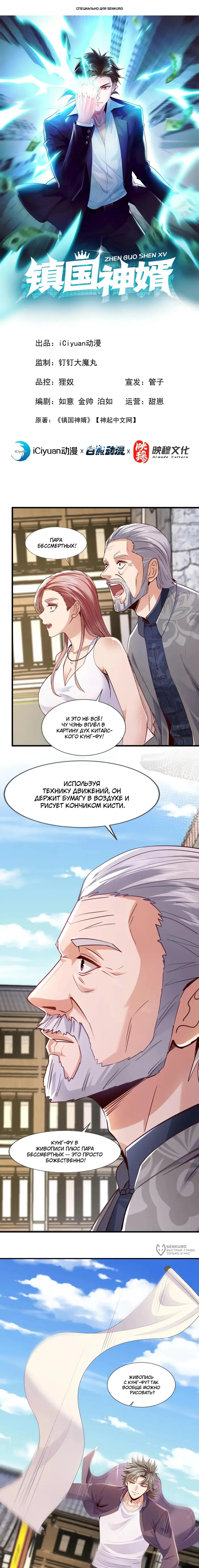Страница 1