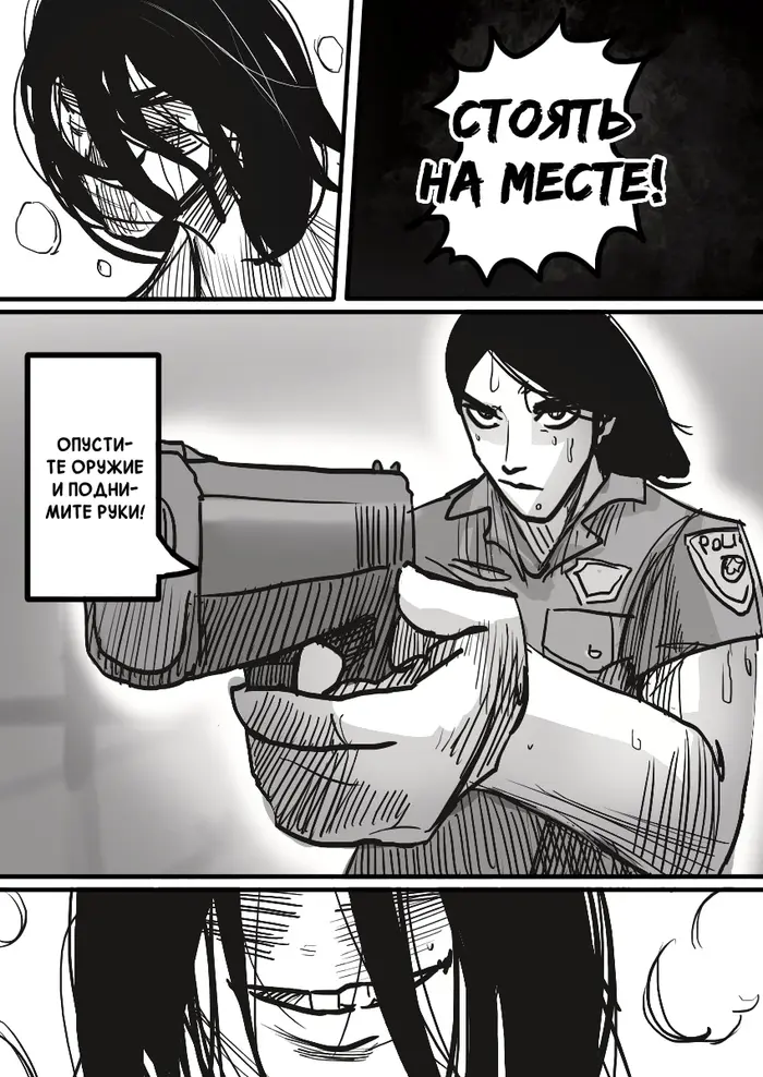 Страница 15