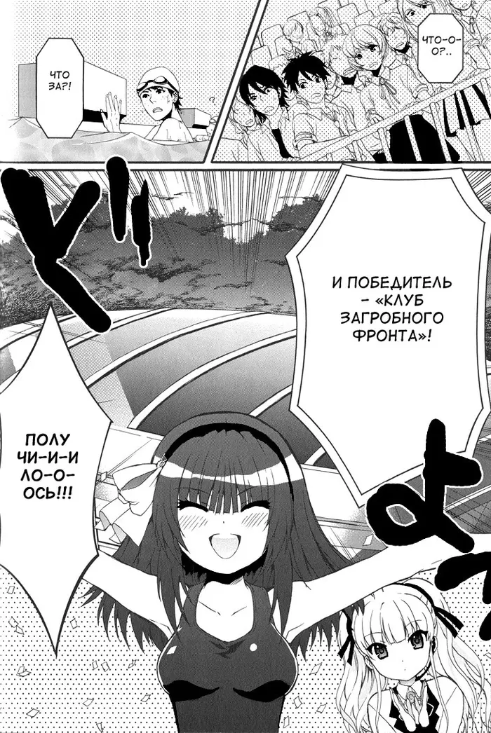 Страница 19