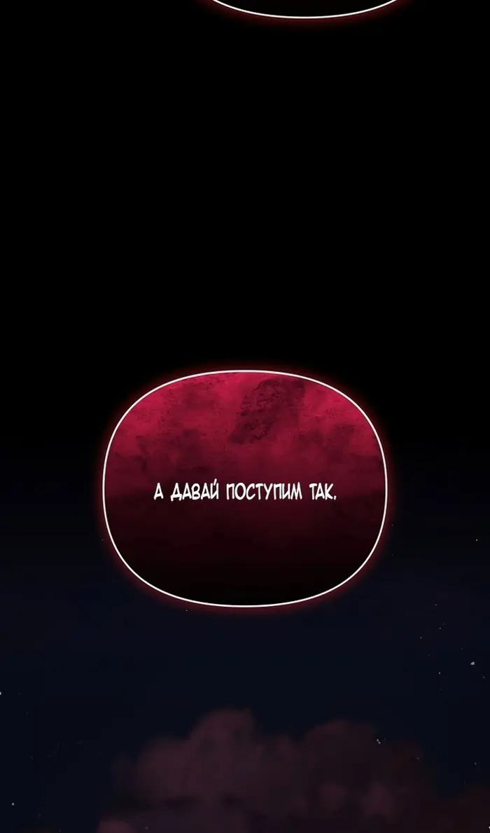 Страница 108