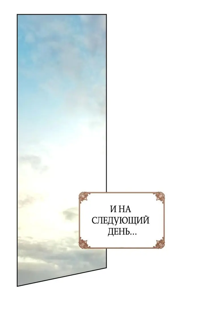 Страница 69