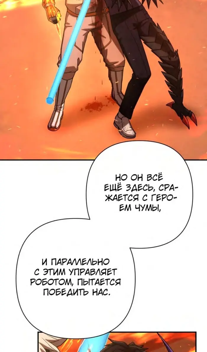 Страница 62