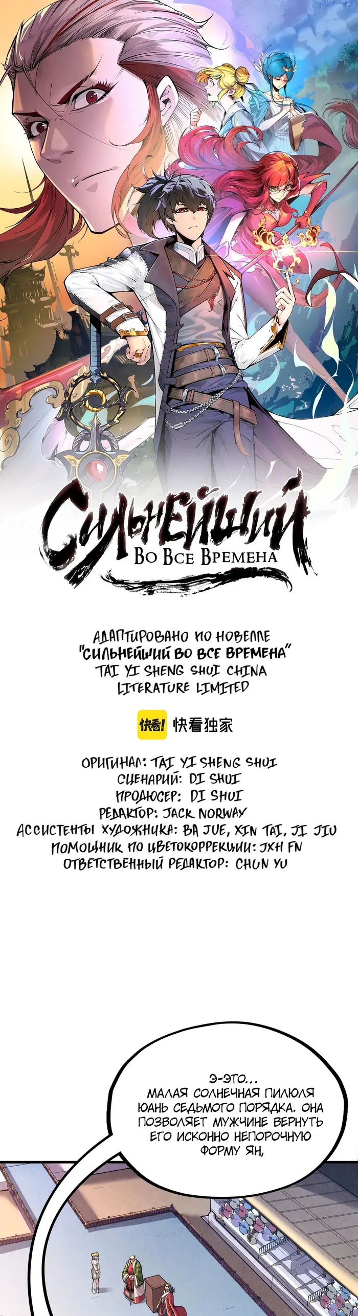 Страница 1
