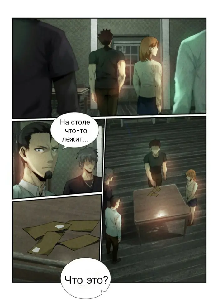 Страница 3