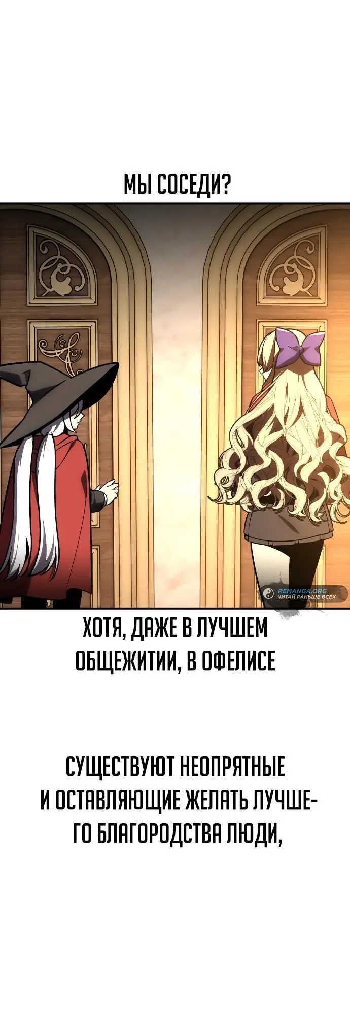 Страница 49
