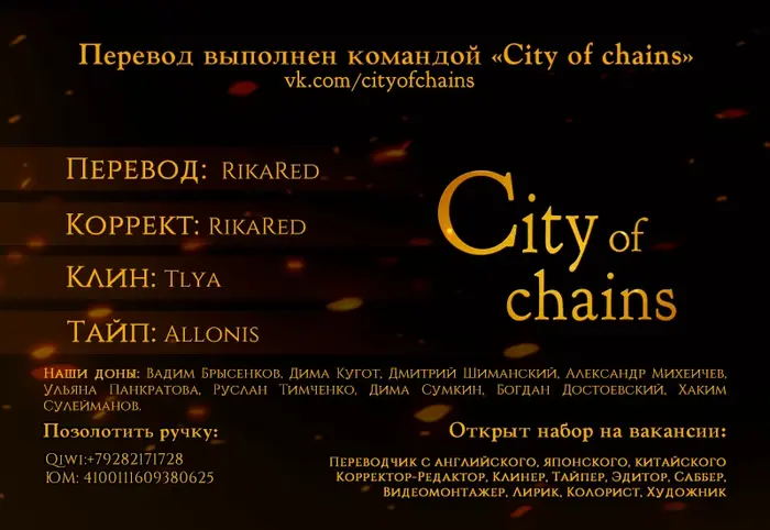 Страница 21