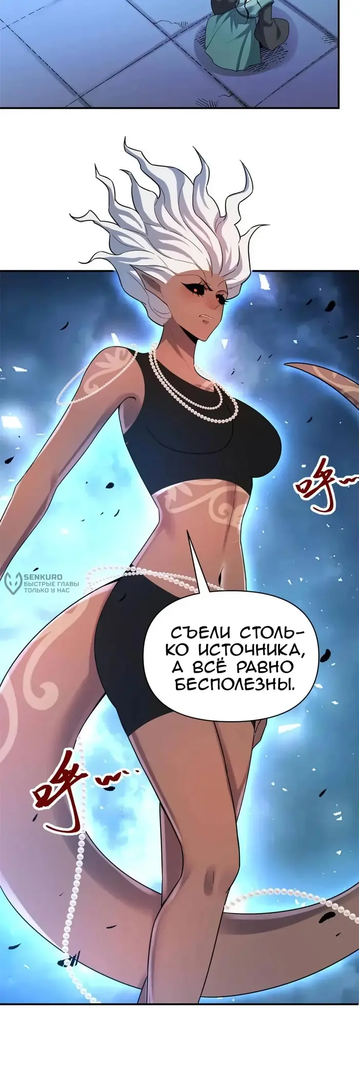 Страница 12