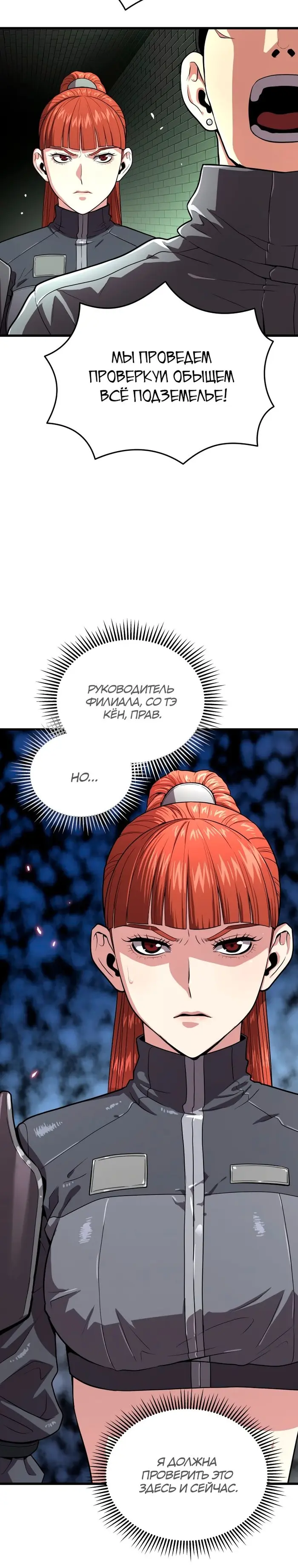 Страница 41