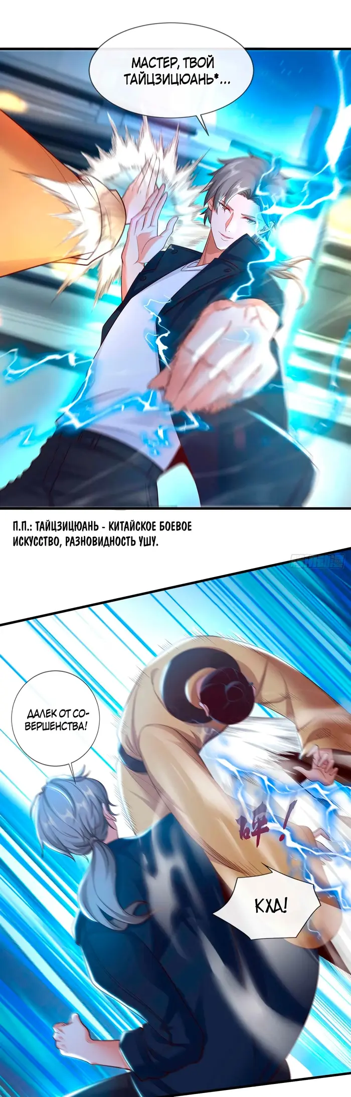 Страница 13
