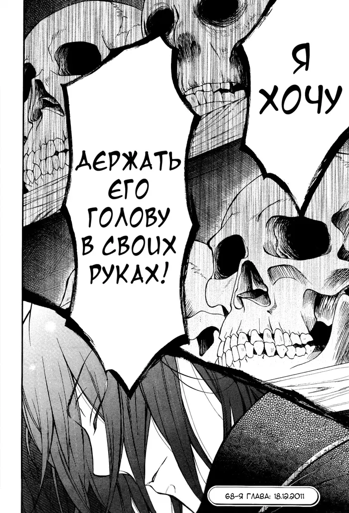 Страница 36