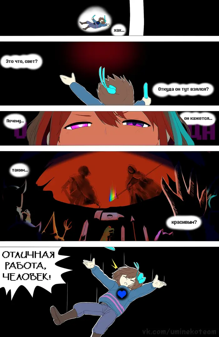 Страница 3