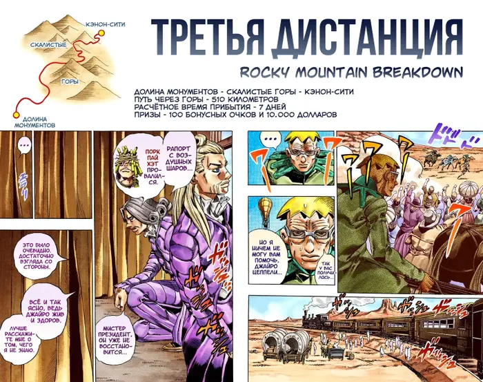 Страница 11