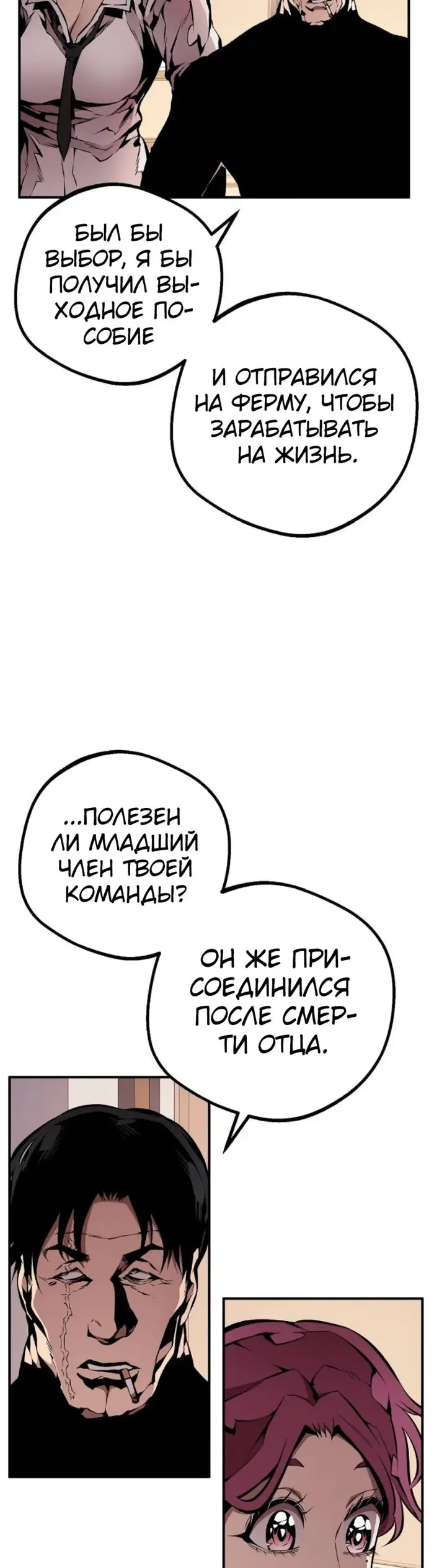 Страница 44