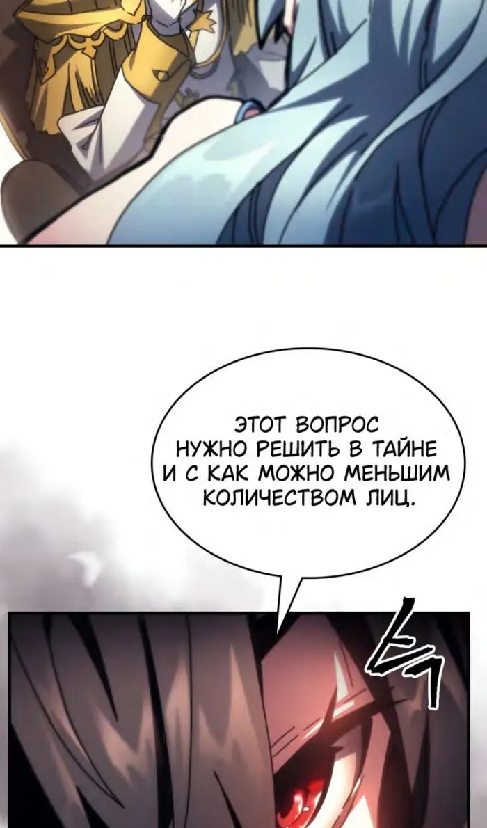 Страница 58