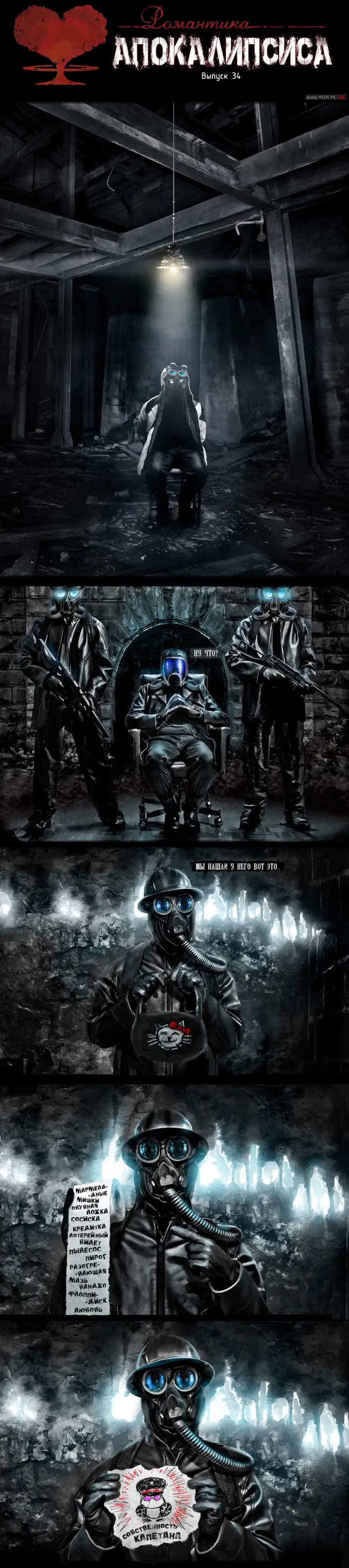 Страница 1