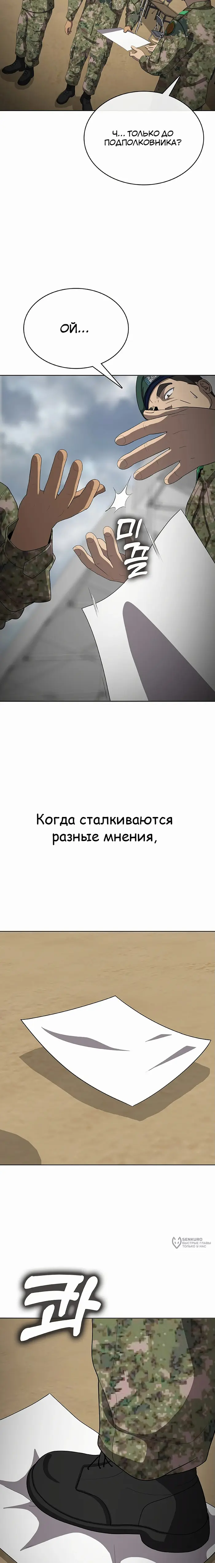 Страница 33