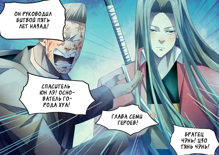 Страница 16