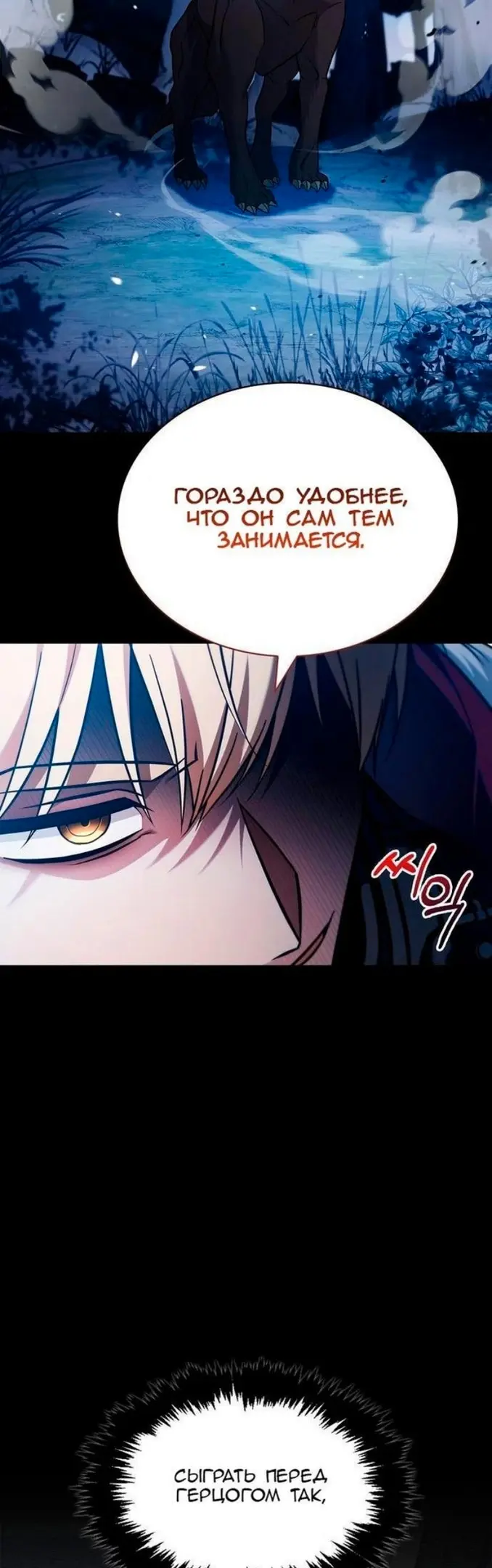Страница 69