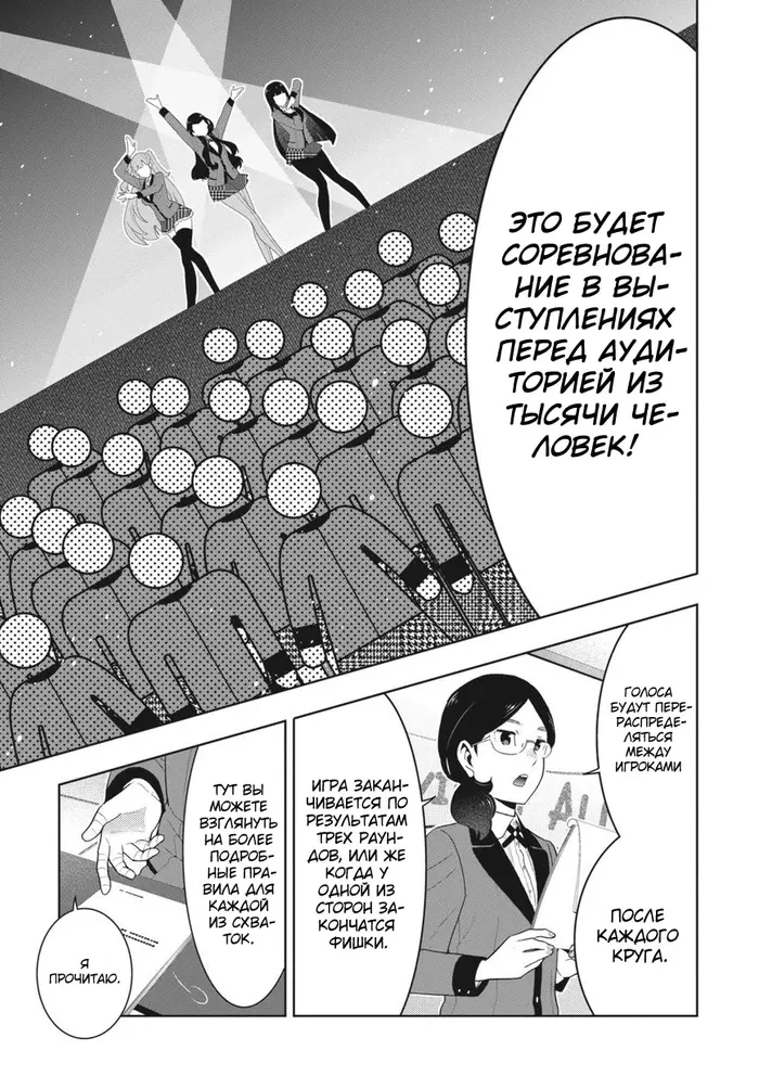 Страница 30