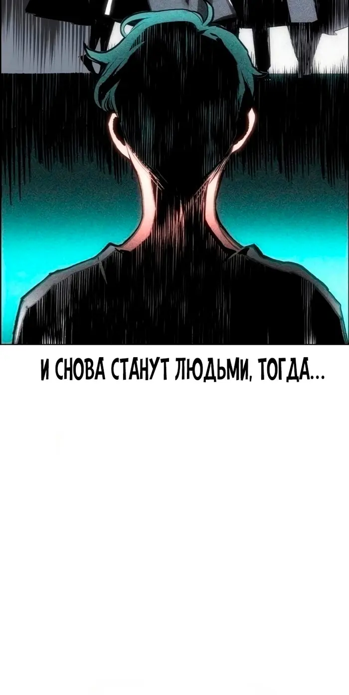 Страница 74