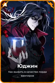 Юджин