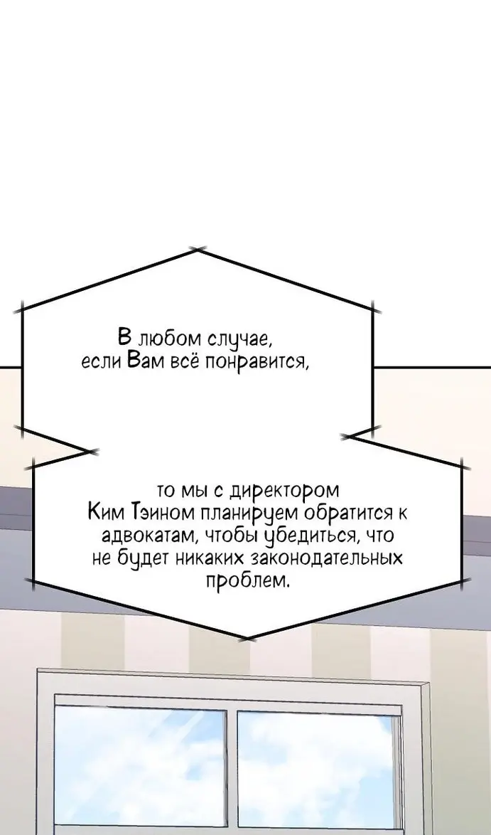 Страница 81