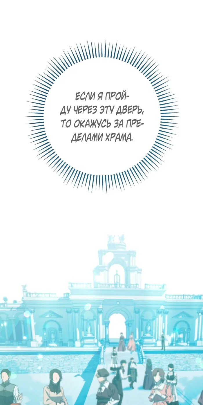 Страница 61