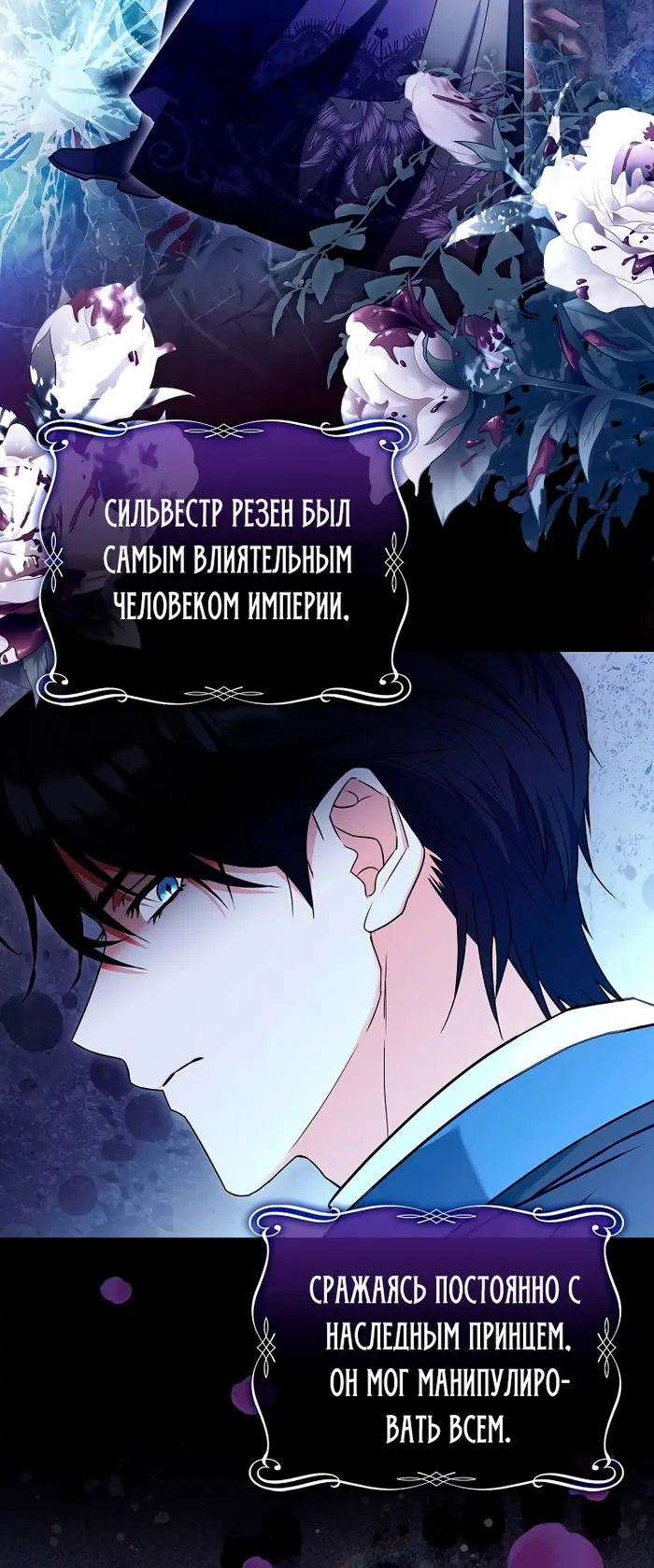 Страница 70