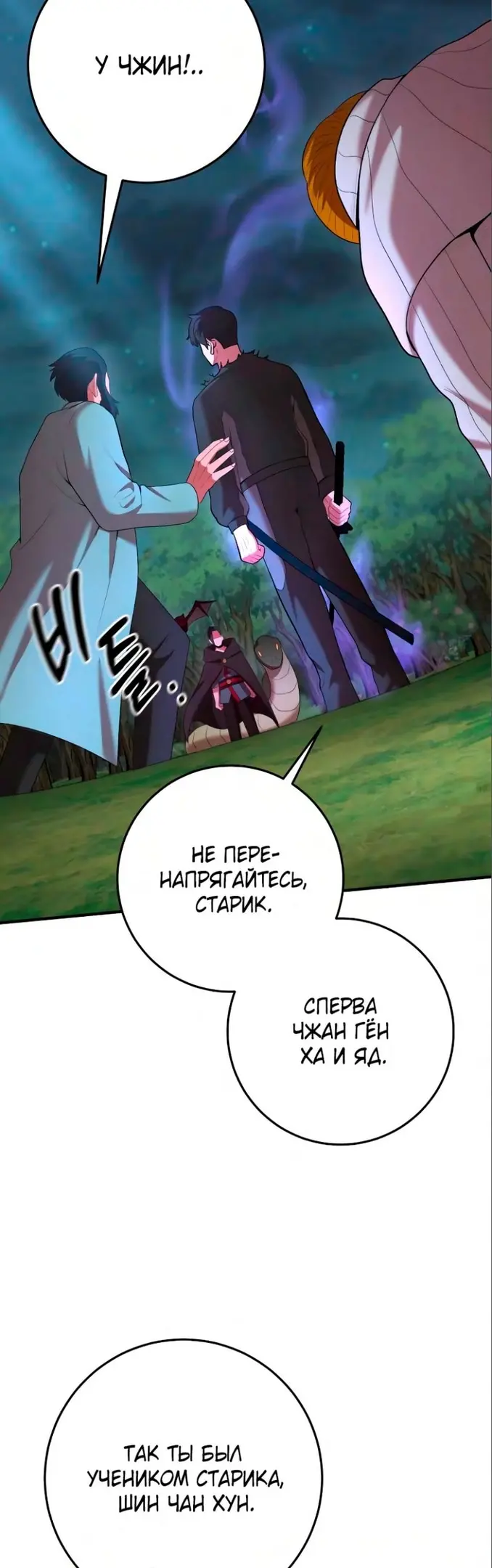 Страница 40