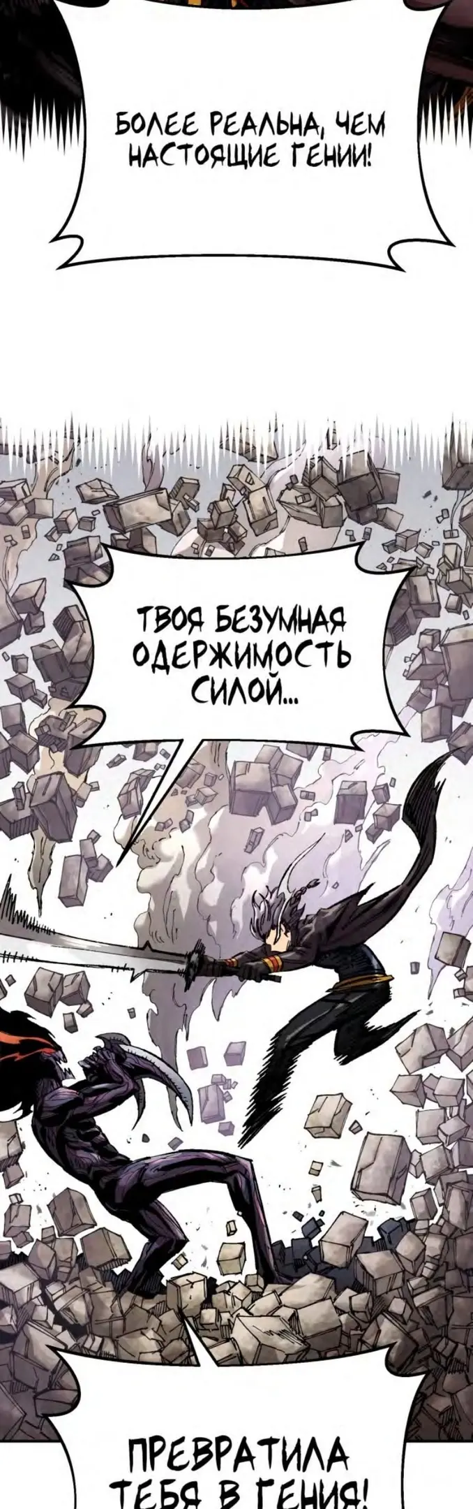 Страница 55