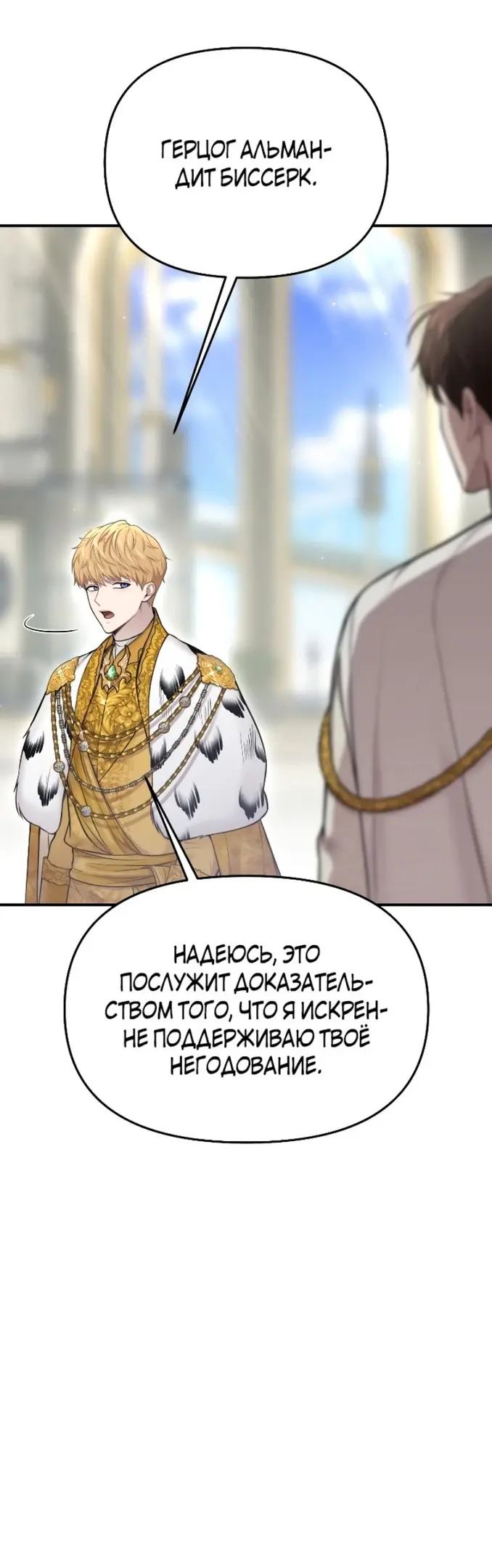Страница 71