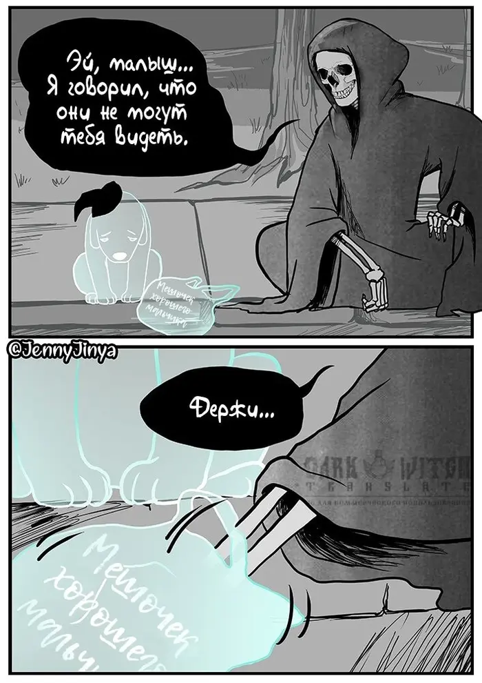 Страница 5