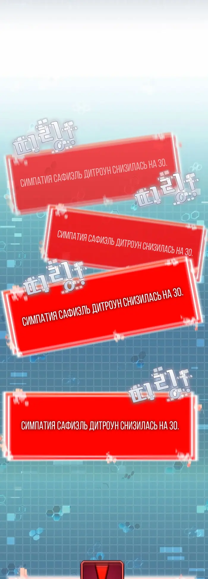 Страница 48