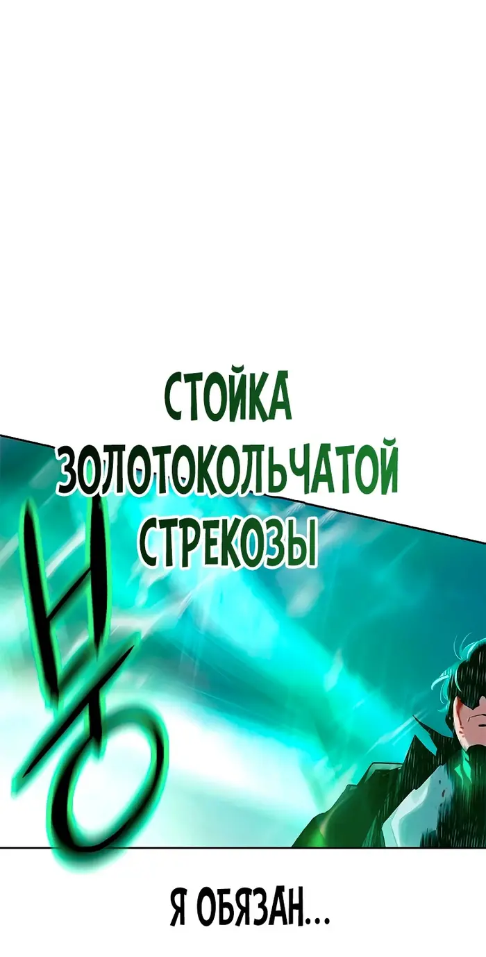 Страница 107