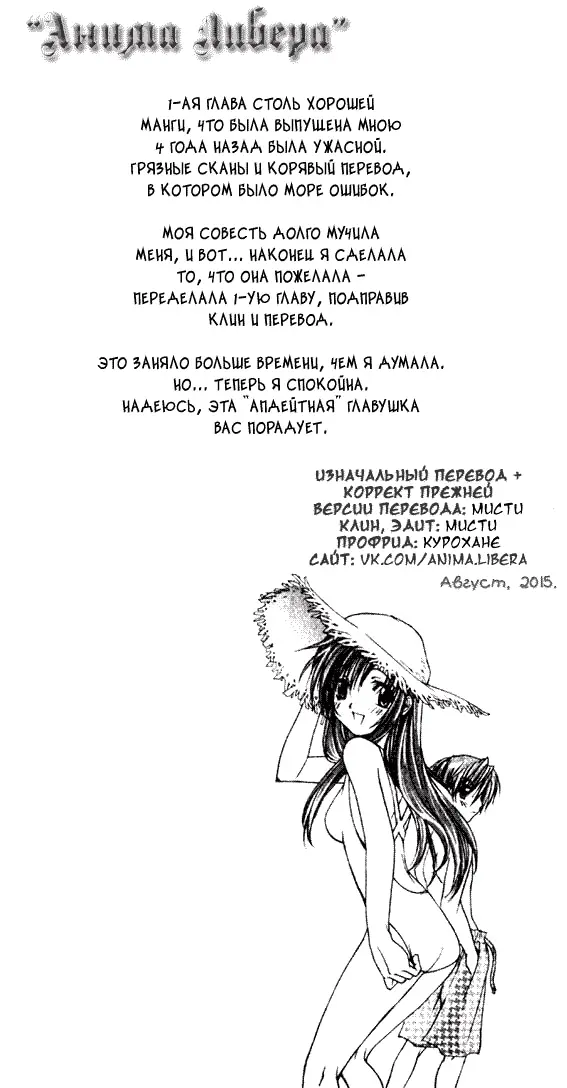 Страница 48