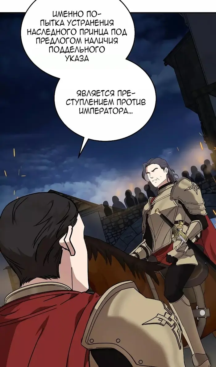 Страница 71