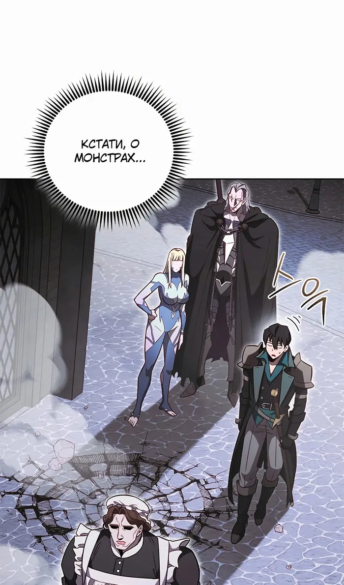 Страница 53