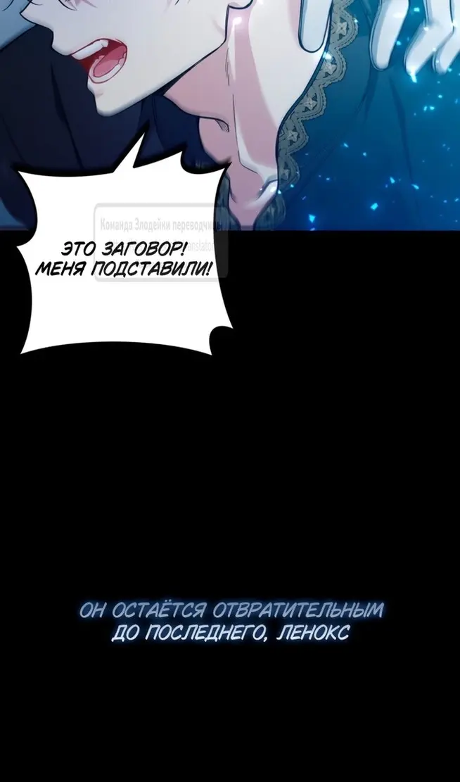 Страница 80