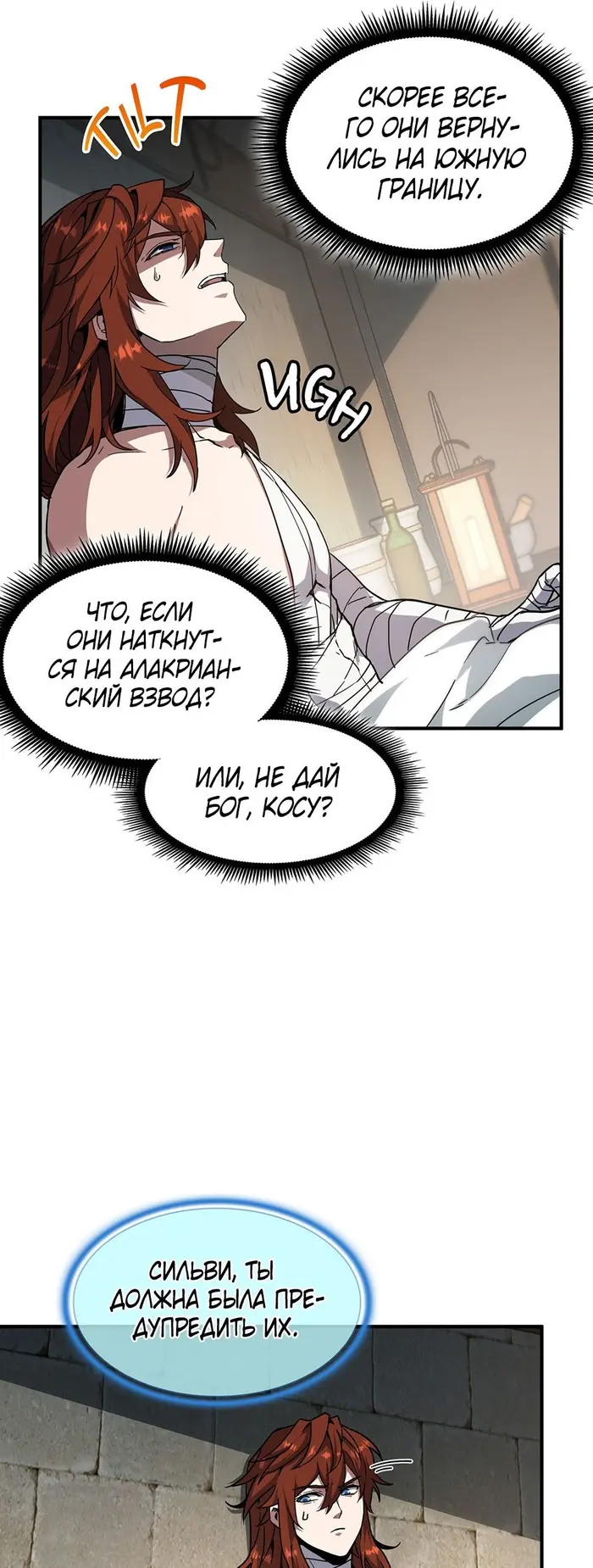 Страница 43