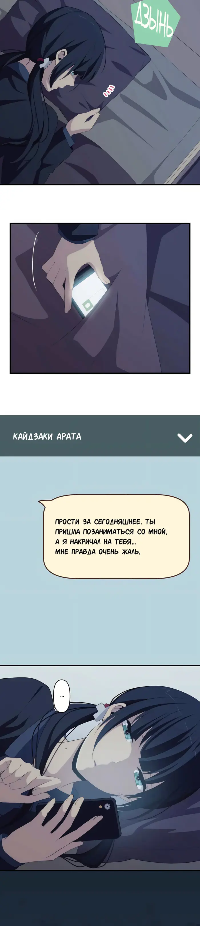 Страница 7