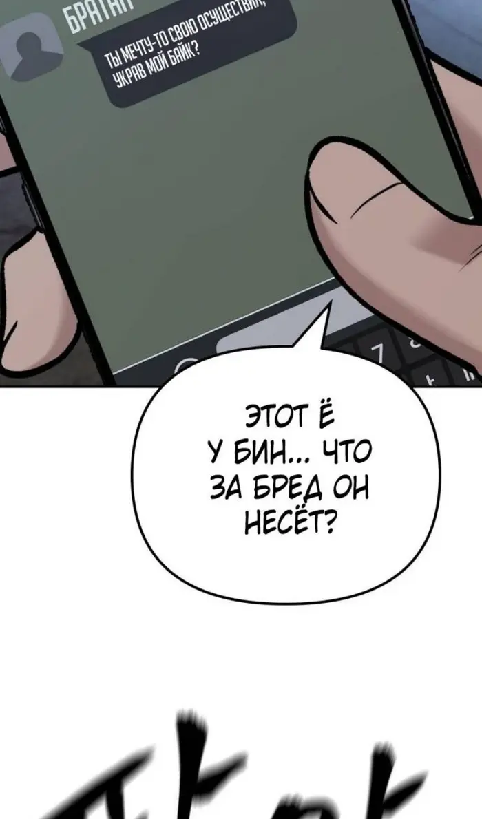 Страница 90