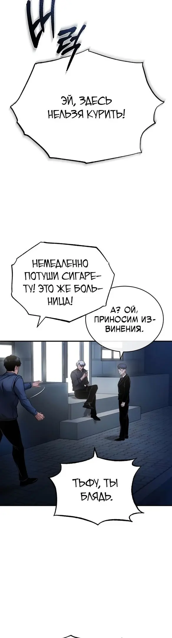 Страница 61