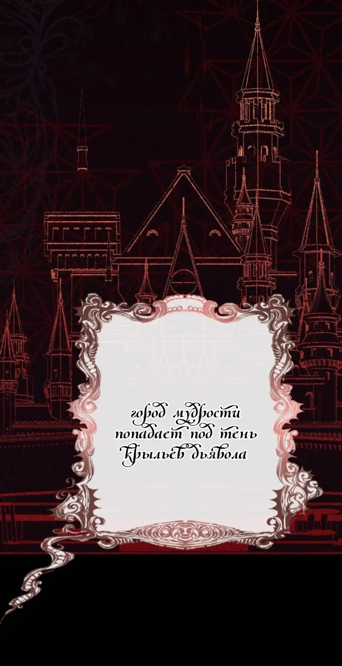 Страница 57