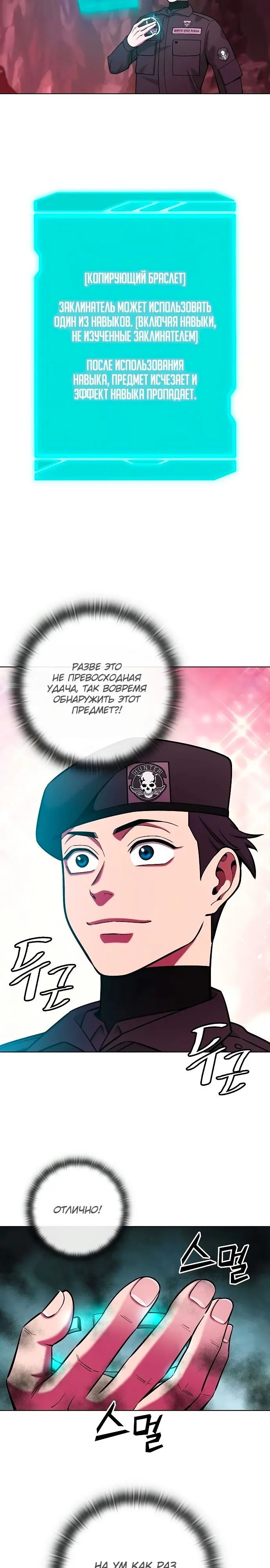 Страница 31