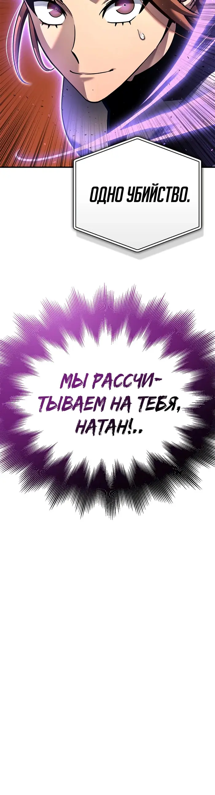 Страница 57
