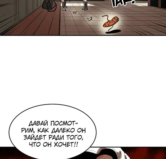 Страница 85