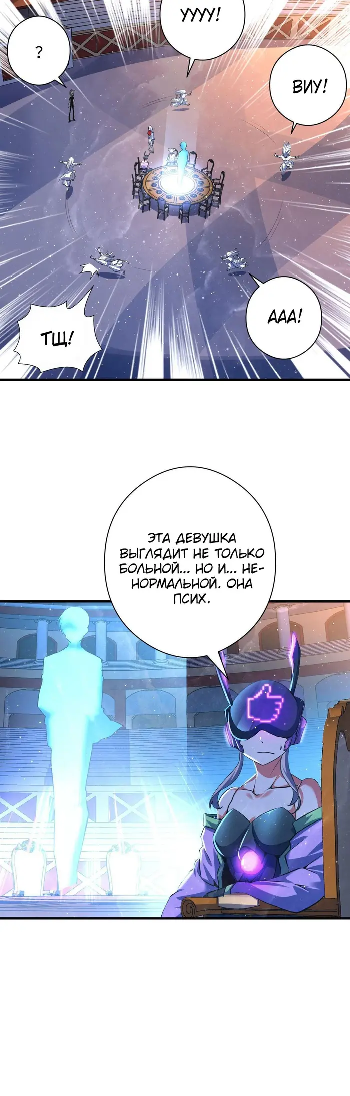 Страница 32