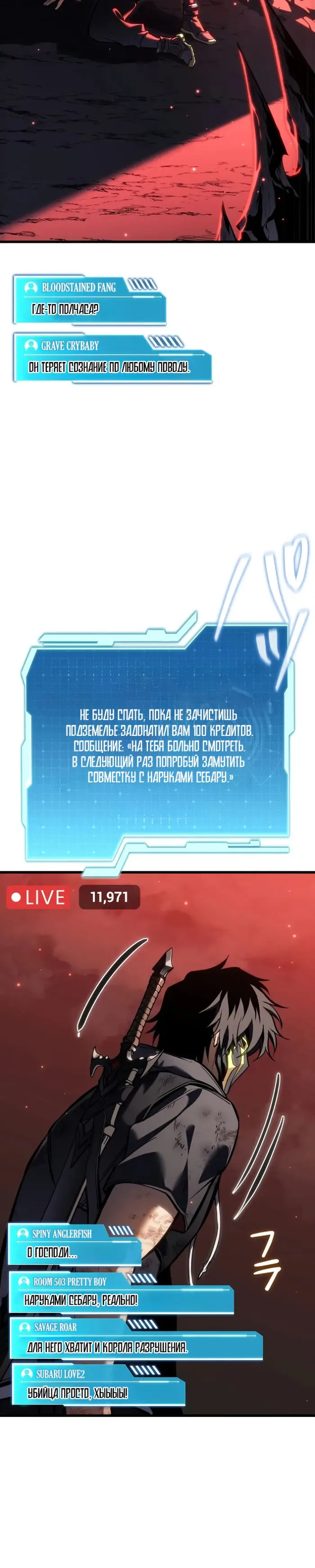 Страница 3