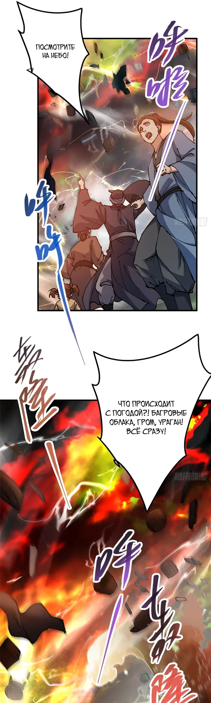 Страница 9